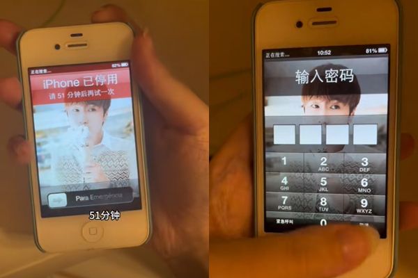 ▲▼iPhone 4S被鎖了10年。（圖／翻攝抖音）