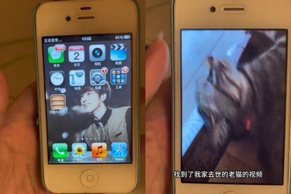 ▲▼iPhone 4S被鎖了10年。（圖／翻攝抖音）