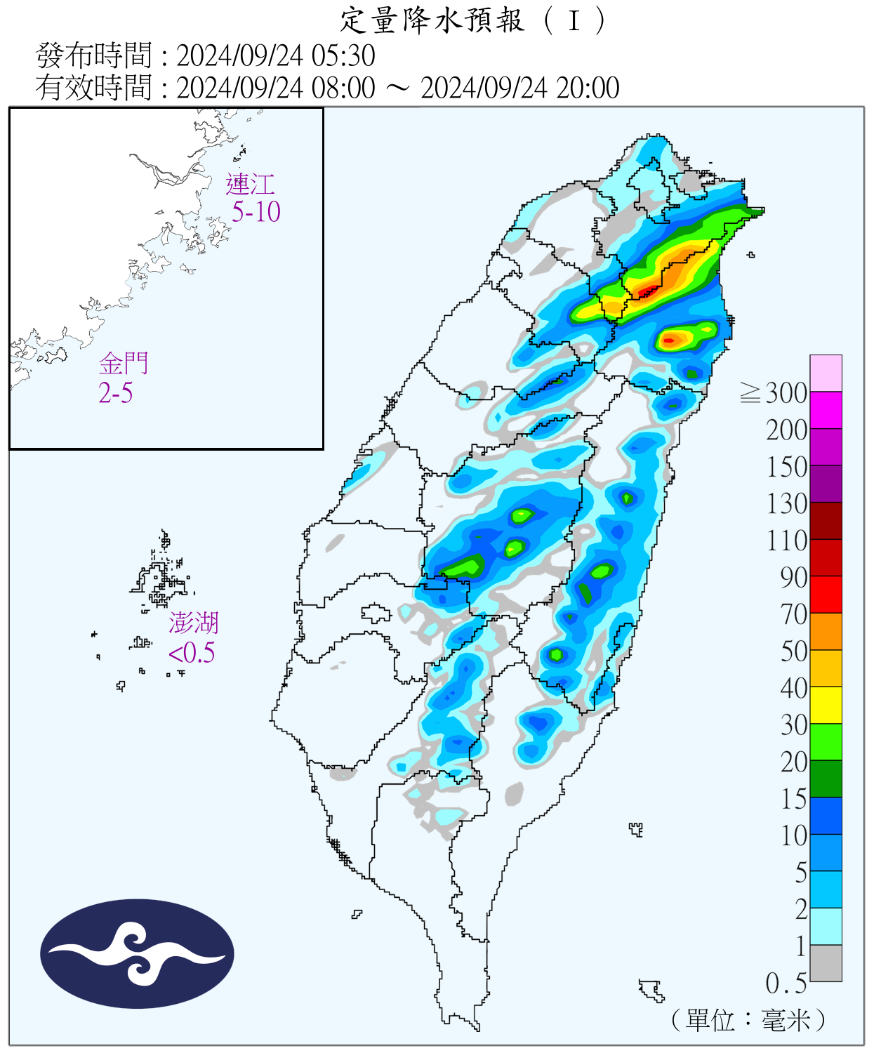 （圖／氣象署）