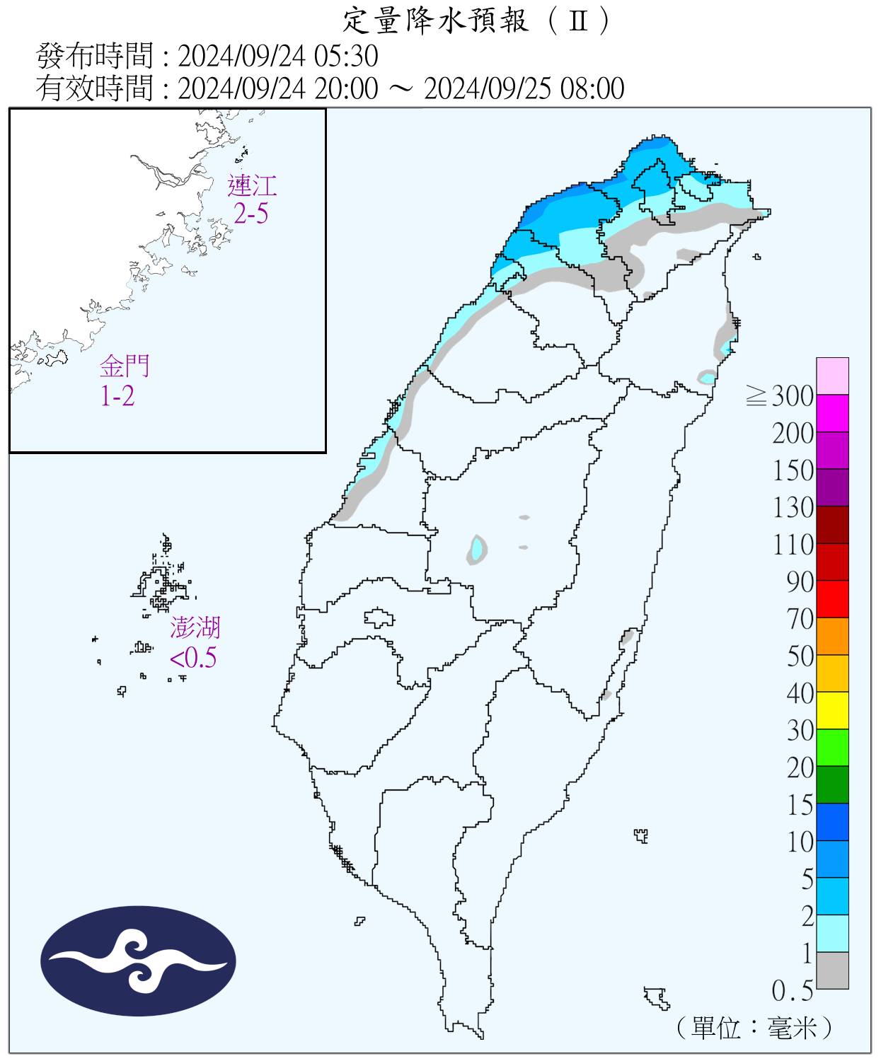 （圖／氣象署）