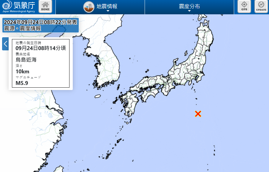 ▲▼ 日本伊豆群島鳥島近海24日上午8時14分發生規模5.9地震。（圖／翻攝自氣象廳）