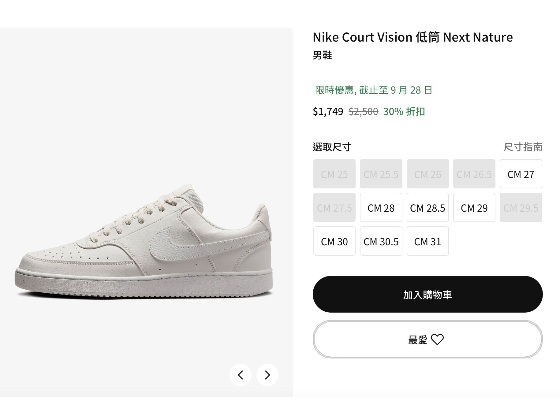 ▲▼nike。（圖／翻攝自NIKE官網）