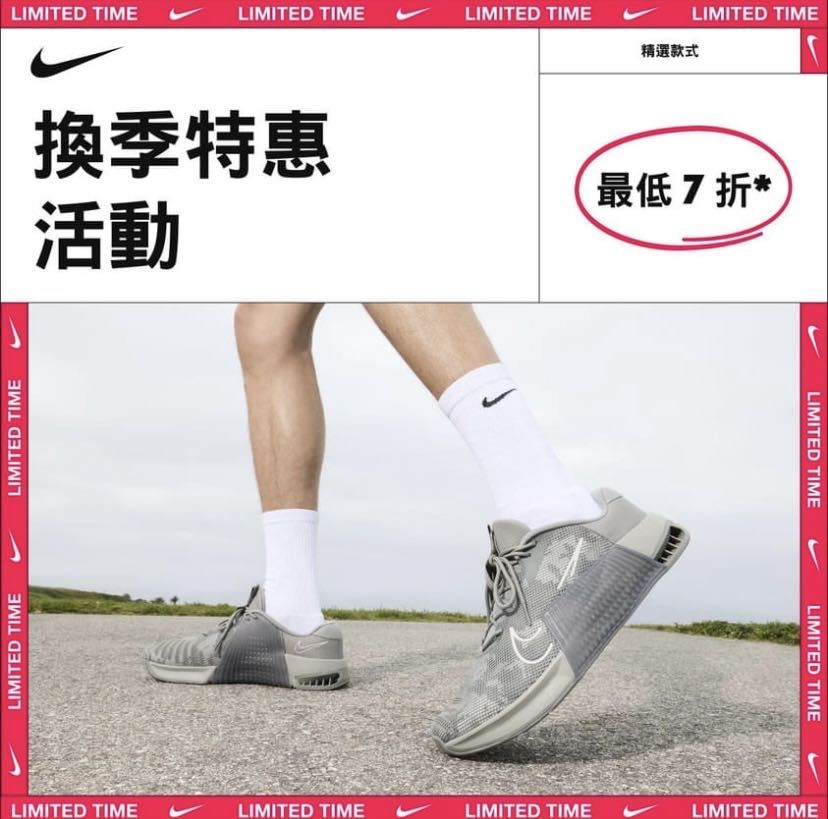 ▲▼nike。（圖／翻攝自NIKE官網）