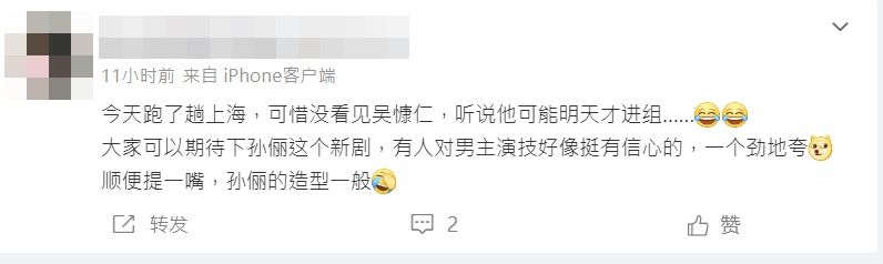 ▲▼吳慷仁簽約大陸被罵、苦苓2問題回嗆。（圖／翻攝自臉書）