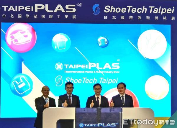 ▲2024 TaipeiPLAS & ShoeTech Taiepi 啟動儀式，左起經濟部常務次長連錦漳、立法院副院長江啟臣、貿協董事長黃志芳、台灣機械工業同業公會理事長莊大立。（圖／記者張佩芬攝）