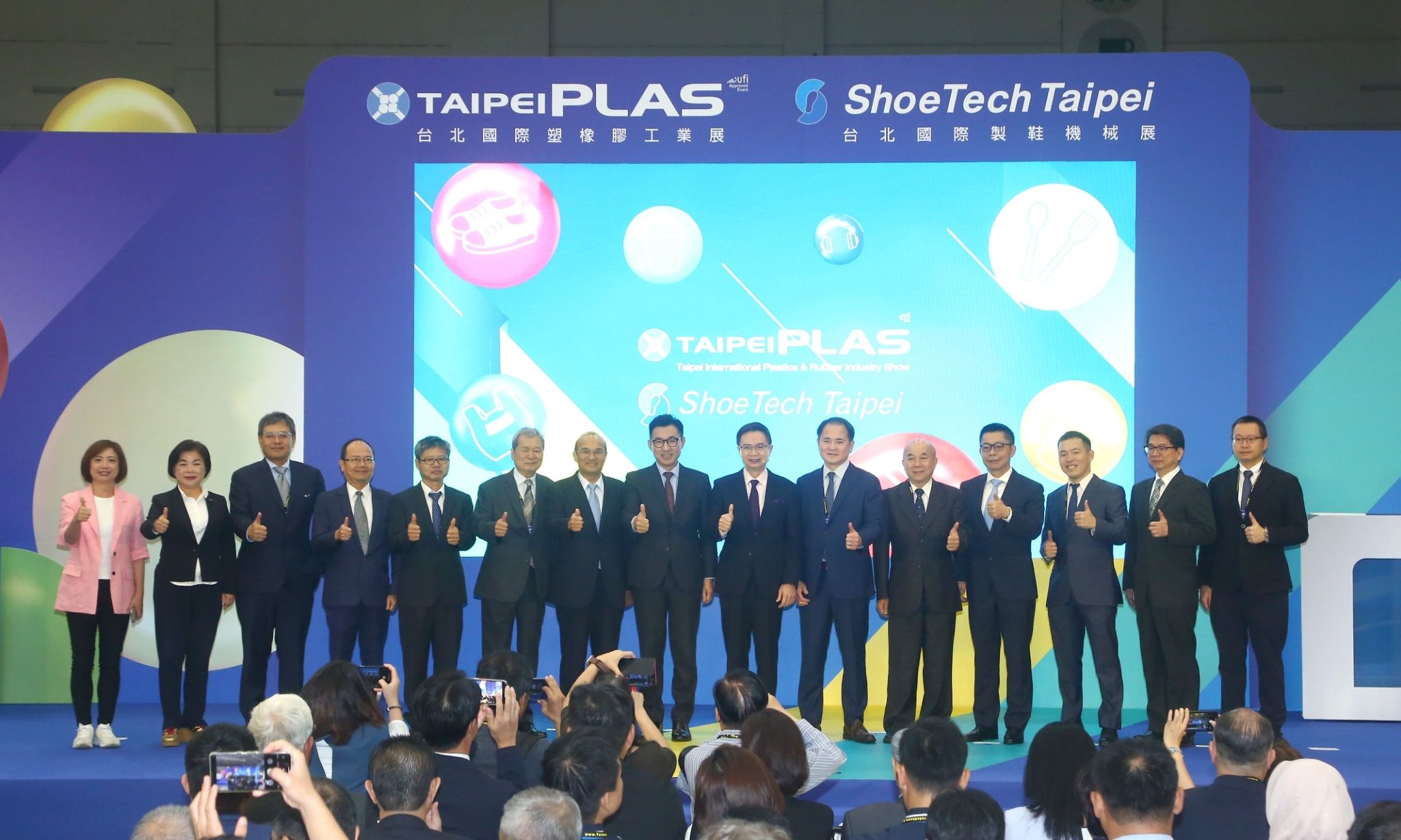 ▲▼TaipeiPLAS,台北國際塑橡膠工業展,台北國際製鞋機械展,塑橡膠,展覽。（圖／外貿協會提供）