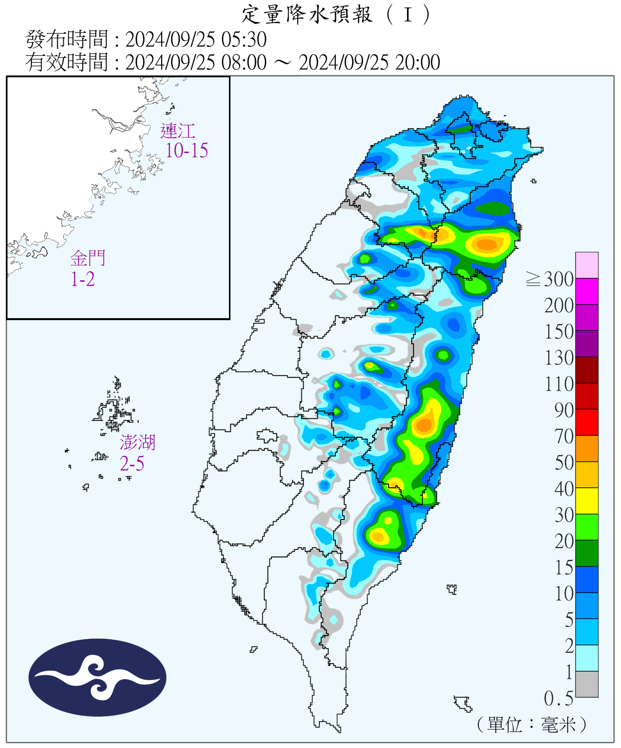 （圖／氣象署）