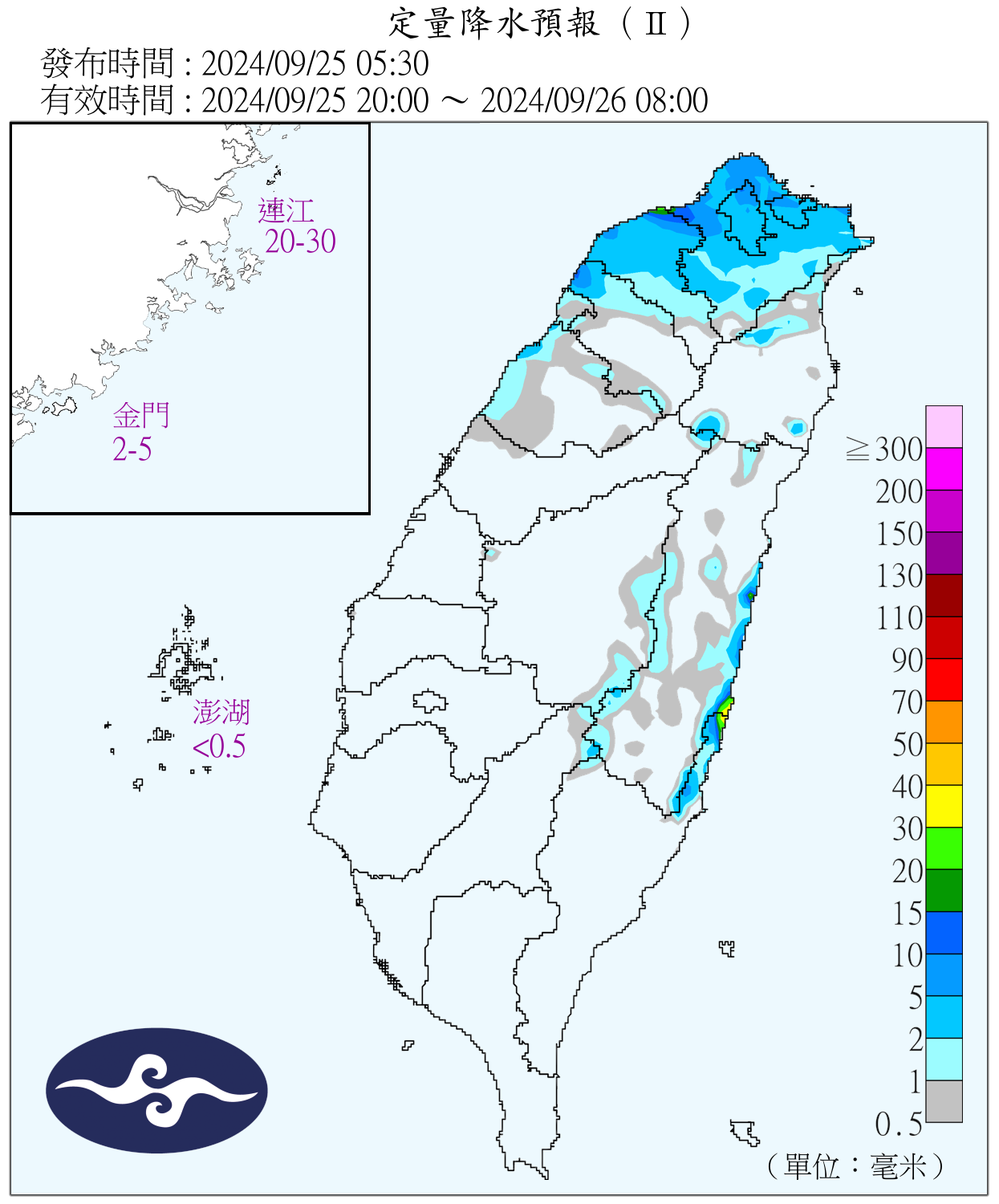 （圖／氣象署）