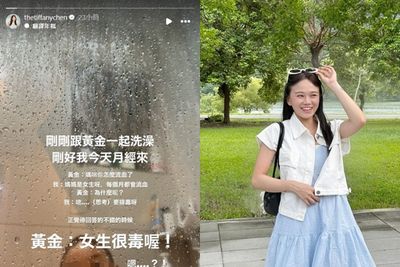 幫3歲兒洗澡月經來被問「媽怎流血?」 陳彥婷妙答秒被兒反應打敗