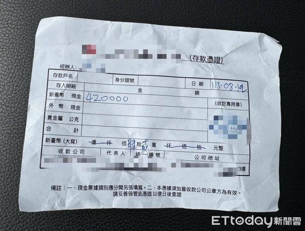 ▲▼ 計程車運將識破詐騙集團車手通知警方逮人獲獎  。（圖／嘉義市警局第一分局提供）