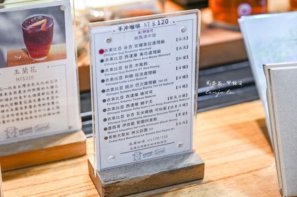 ▲▼捷運站旁城市綠洲咖啡店Coffee Sind ！充滿多肉植物。（圖／部落客周花花提供）