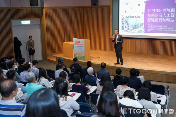 ▲市府數位治理局攜手自然科學博物館舉辦「台中智慧城市與淨零轉型論壇」，邀請國內產官學研專家學者探討數位時代如何實踐淨零碳排。（圖／記者游瓊華翻攝）