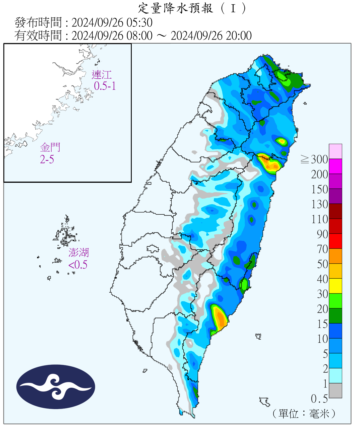 （圖／氣象署）