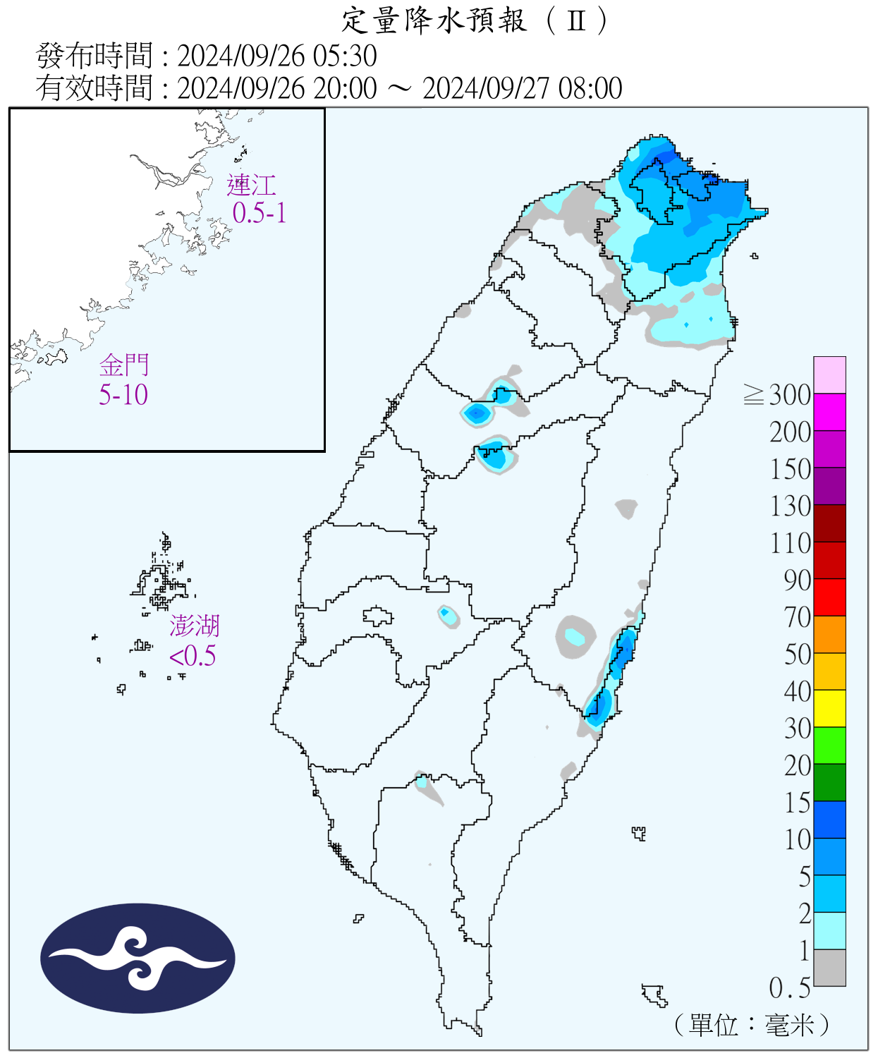 （圖／氣象署）