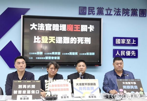 ▲▼國民黨立委吳宗憲 黃建賓等人舉行 大法官暗埋魔王關卡 比登天還難的死刑 記者會 新北被割喉被害人父親視訊。（圖／記者屠惠剛攝）