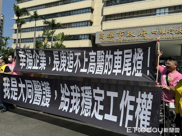 ▲▼ 不滿大同醫院經營換手！醫護衝高市府抗議　衛生局：長庚優於高醫。（圖／記者吳世龍攝）