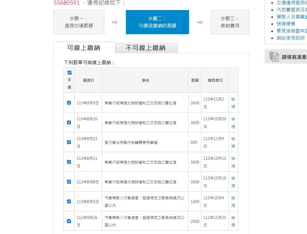 ▲▼             。（圖／記者許權毅攝）