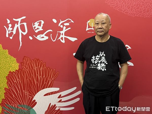 ▲▼清大核工所教授李敏（見圖）穿著「以核養綠」衣服接受賴清德頒發師鐸獎，藉此呼籲賴清德儘速定調核能政策。（圖／記者許敏溶攝）