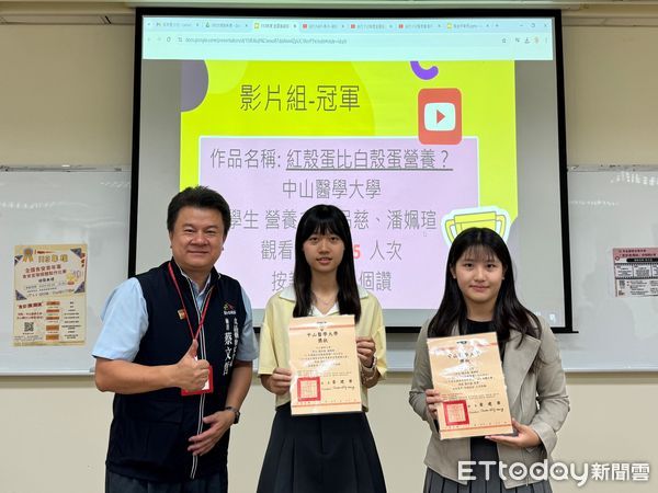 ▲台中市食安處委託中山醫學大學辦理第三屆「食安宣導媒體製作比賽」，25日舉行頒獎典禮。（圖／記者游瓊華翻攝）