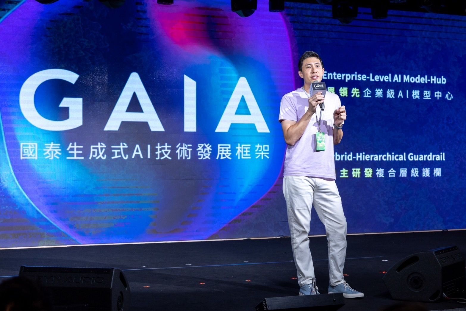 ▲▼國泰金控,2024國泰金控技術年會,GAIA,AI,姚旭杰。（圖／業者提供）