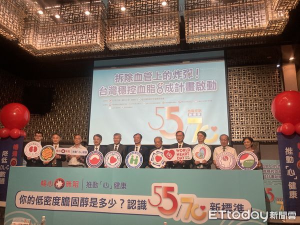 ▲▼2024世界心臟日，台灣血脂管理臨床路徑共識首度公開。（圖／記者洪巧藍攝）