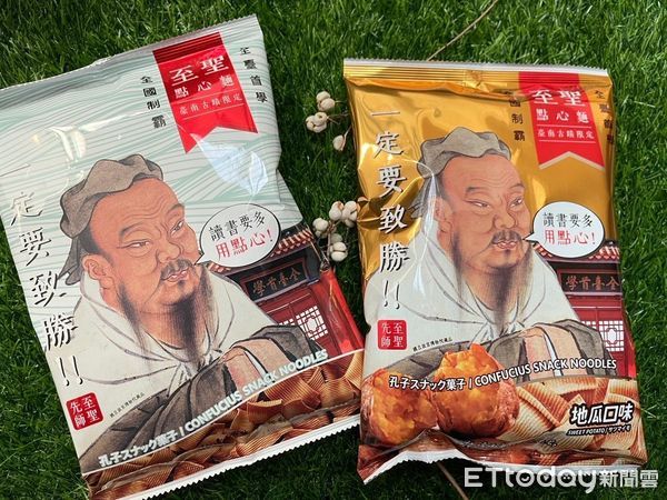 ▲台南古蹟限定商品最熱銷神級商品「至聖點心麵」，推出地瓜新口味，在台南各古蹟景點限定販售。（圖／記者林東良翻攝，下同）