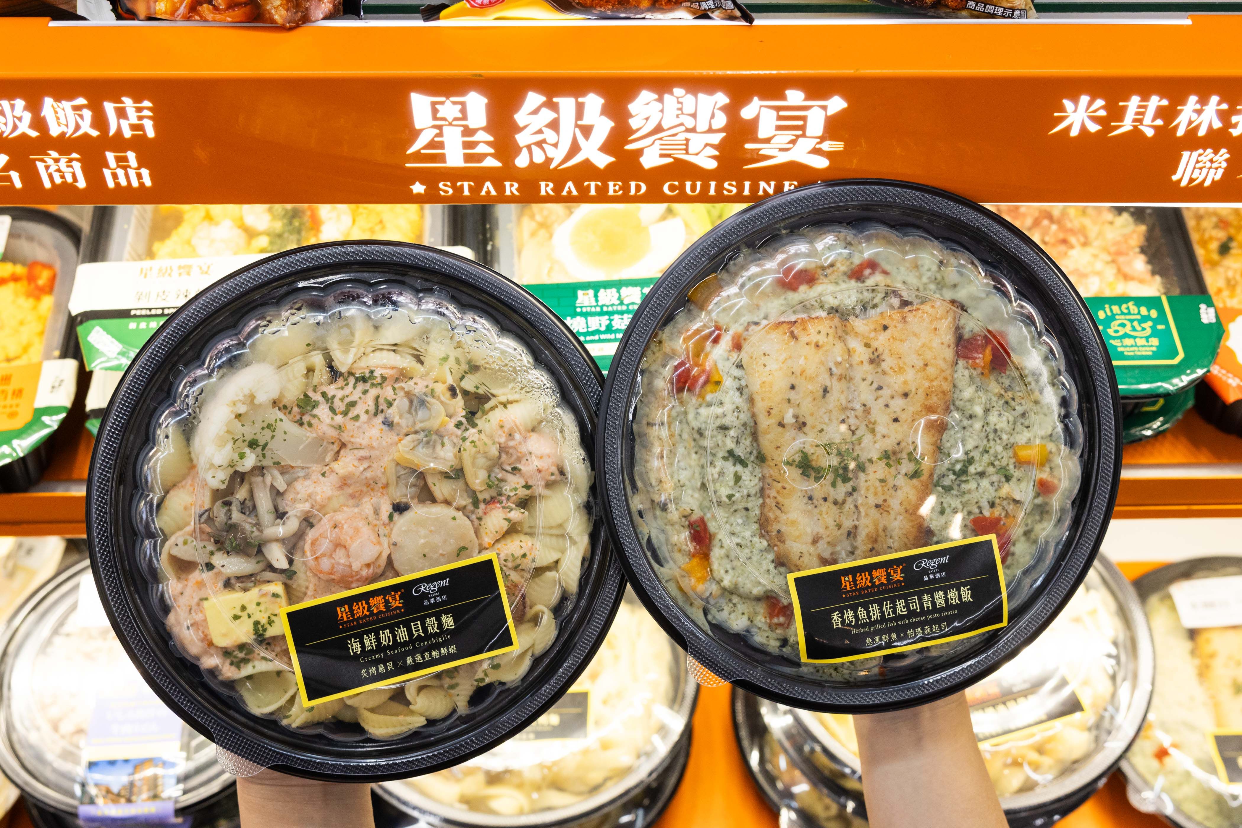 ▲▼7-ELEVEN 鮮食品牌「星級饗宴」，再度與台北晶華酒店主廚團隊聯手開發新品，推出2款主食、1款輕食漢堡。（圖／業者提供）