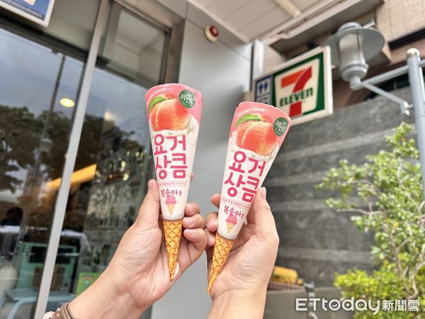 ▲▼7-11獨家新品甜筒「韓國熊津蜜桃優格冰淇淋」，將熊津優格飲料特別開發為甜筒冰淇淋，季節限定，外層圓錐杯餅皮甜筒包裹著香甜可口的蜜桃優格冰淇淋，可吃到水蜜桃果粒。（圖／記者林育綾攝）