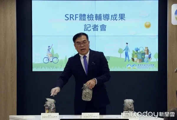 ▲▼環境部長彭啓明親自說明SRF目的在「以廢轉能」，要經過純化去除雜質，再經過均質化轉製成好的固體再生燃料。（圖／環境部提供）