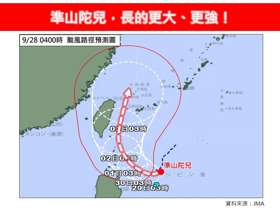 ▲▼林得恩：準山陀兒非常的不友善！。（圖／翻攝臉書／林老師氣象站）