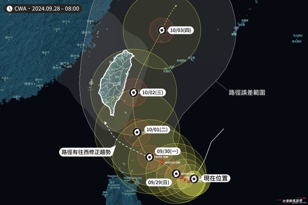 ▲▼山陀兒颱風最新路徑。（圖／台灣颱風論壇｜天氣特急臉書）