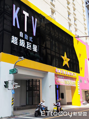 ▲台中連鎖業者「超級巨星KTV」插旗港都。（圖／記者許宥孺翻攝）