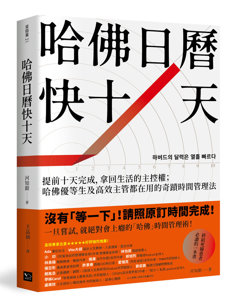 時間。（圖／達志示意圖）