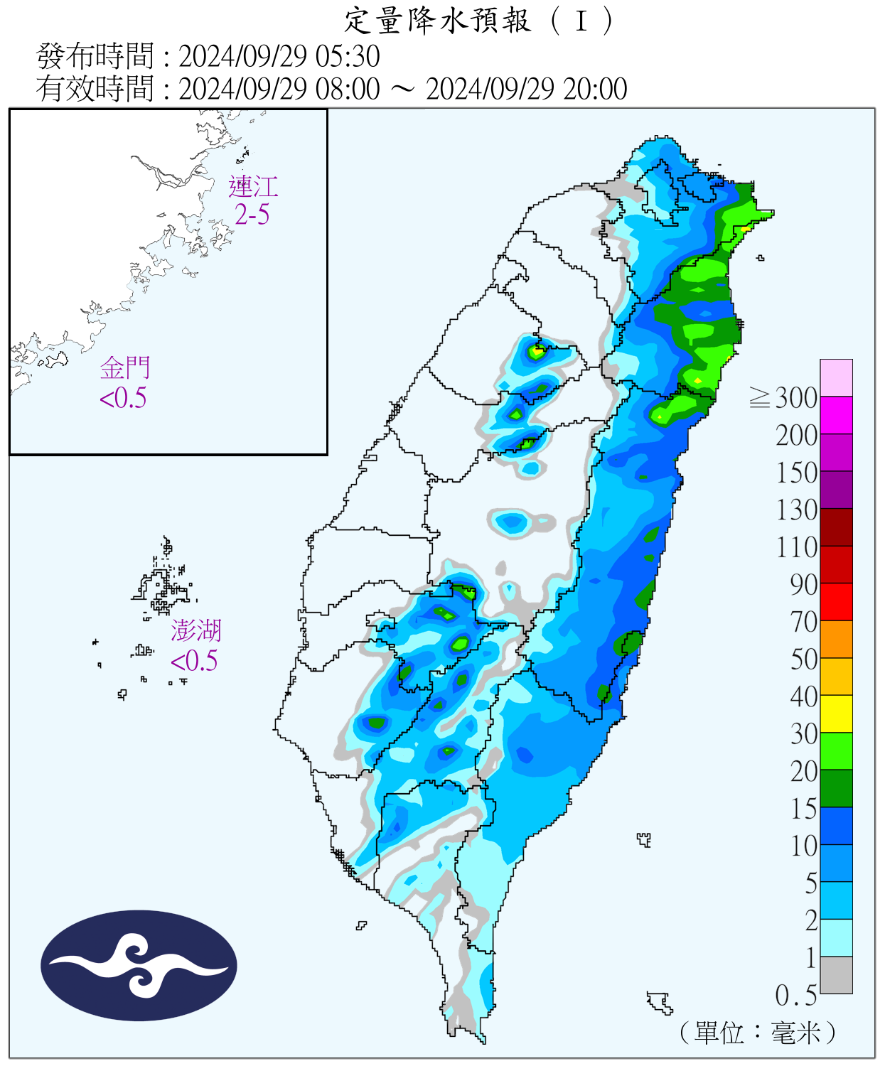 （圖／氣象署）