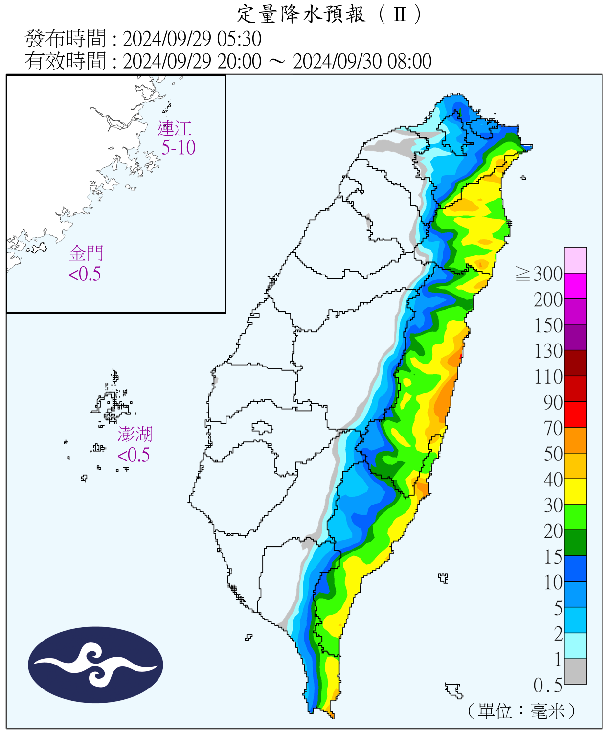 （圖／氣象署）