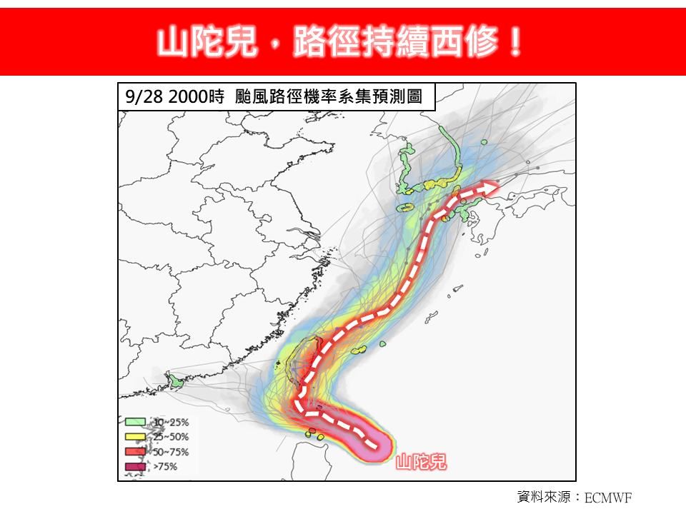 （圖／翻攝「林老師氣象站」臉書）