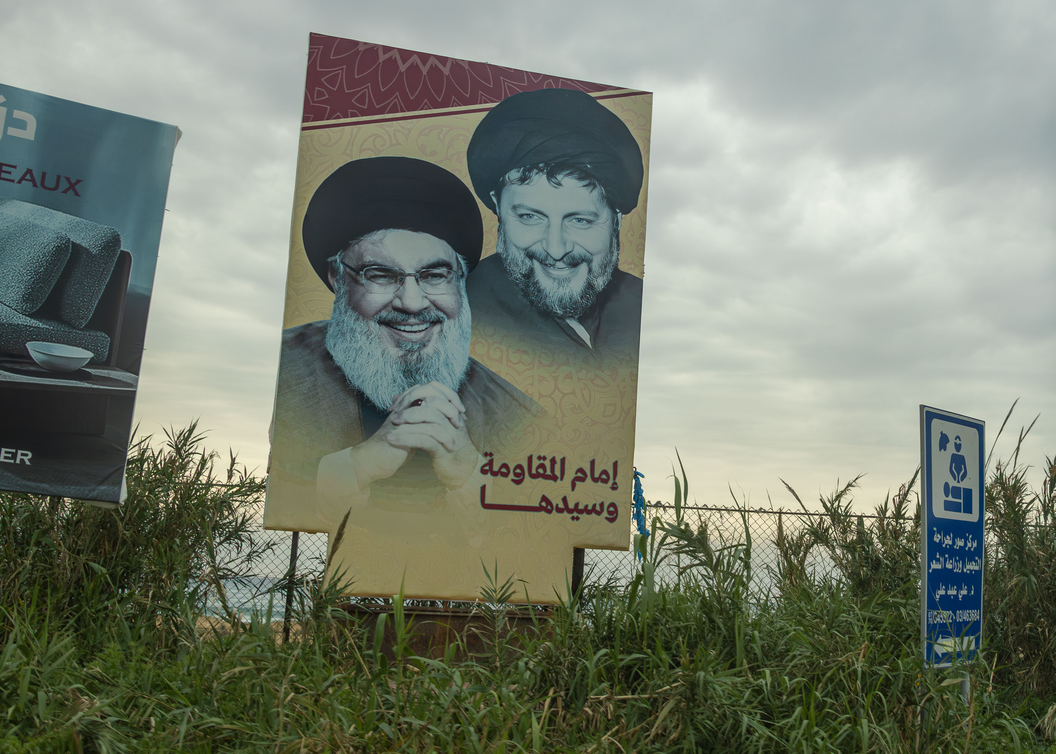 ▲▼黎巴嫩真主黨領袖納斯拉勒（Sayyed Hassan Nasrallah）。（圖／達志影像／newscom）