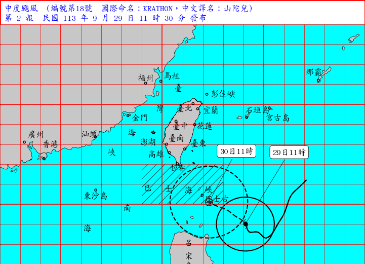 ▲▼山陀兒增強為中颱。（圖／氣象署提供）