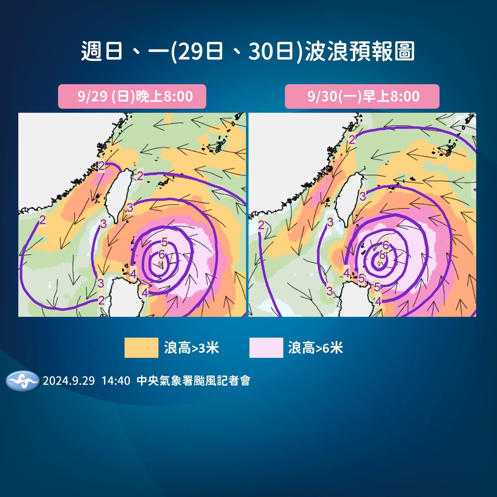 ▲▼未來天氣趨勢。（圖／氣象署提供）