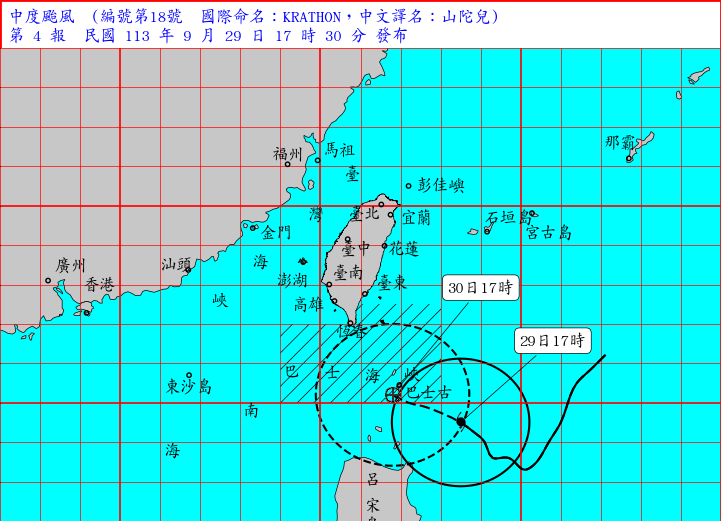 ▲▼山陀兒颱風海上警戒範圍擴大 。（圖／氣象署提供）