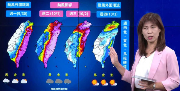 （圖／翻攝自報天氣 - 中央氣象署）