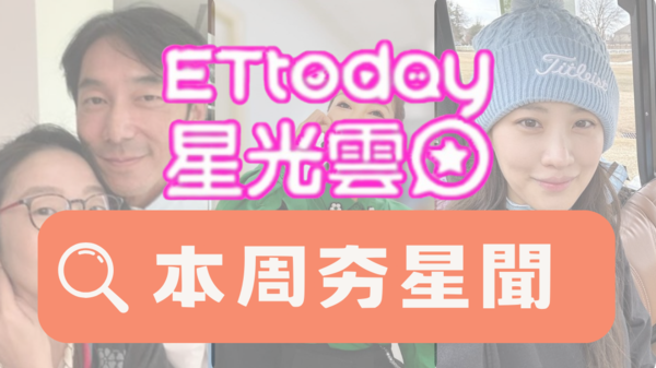 ▲▼本周夯新聞　０９２３－２９。（圖／記者張筱涵製）