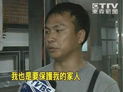 柔道 鎖喉 掐死賊屋主護孕妻 打輸會2屍3命 Ettoday社會新聞 Ettoday新聞雲