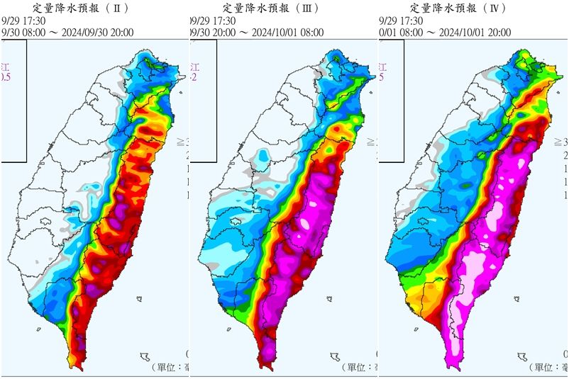 ▲▼山陀兒颱風。（圖／中央氣象署）