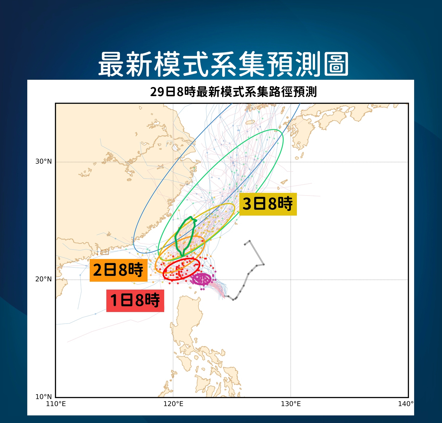  ▲▼山陀兒颱風。（圖／中央氣象署、翻攝NOAA）