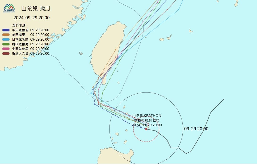 ▲▼山陀兒颱風。（圖／NCDR）