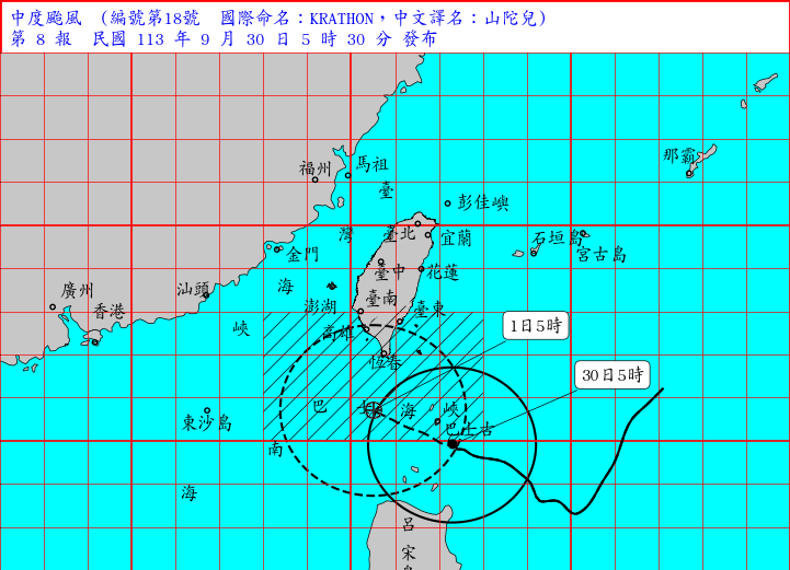 （圖／氣象署）