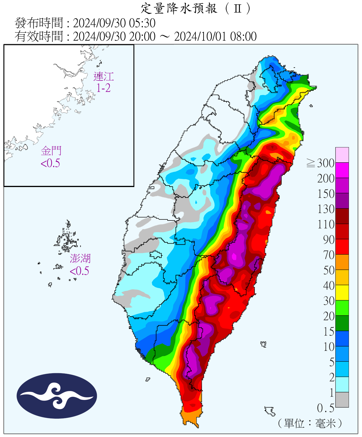 （圖／氣象署）