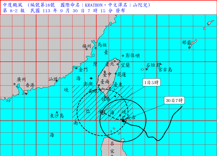 （圖／氣象署）