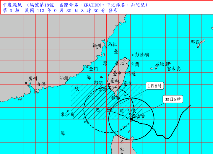 （圖／氣象署）